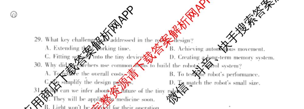 百师联盟2026届高三考前适应性训练(五)试卷及答案汇总（含生物(百F)、生物(百G)、英语(百)等）英语试题