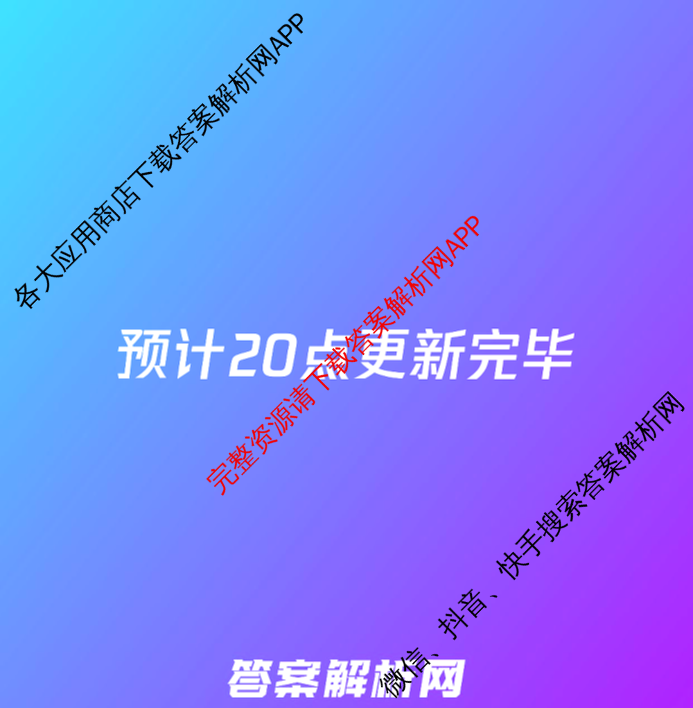 河北省2025~2026学年九年级第一学期第一次学业质量检测(B版◇◇)(已更新语文 数学(人教版) 物理(教科版)等9份)数学试题