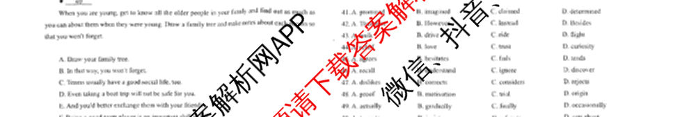 石家庄市2023~2024学年度高一第二学期期末教学质量检测（含历史 物理 生物等9份）英语试题