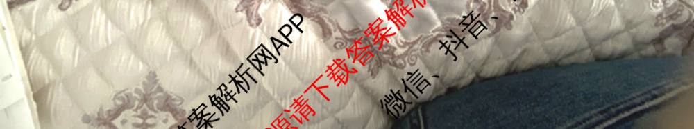 陕西省2025~2026第一学期12月质量检测高一(6192A)试卷及答案汇总: 含生物、历史、地理试卷解析政治试题