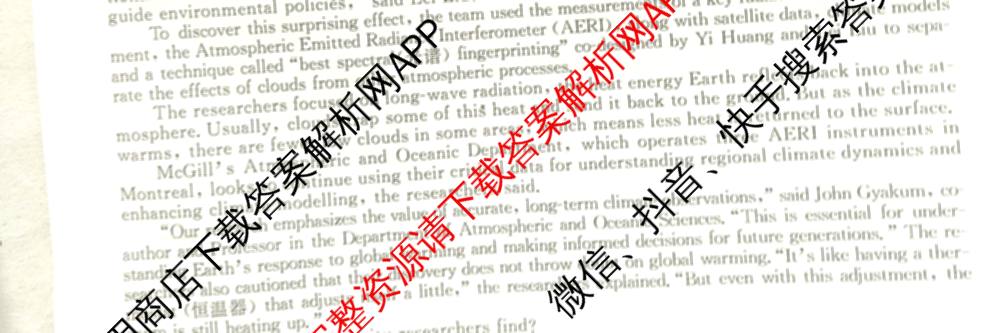 2026届高三总复习名师原创模拟(五)5各科答案及试卷（含政治(XS6JG)、化学(新S6J)、物理(CQX6)等39份）英语试题