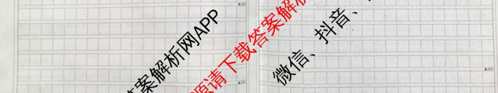 2025年名校计划河北省初中学业水模拟考试(猜押一)各科答案及试卷（含化学、英语、语文等）语文试题