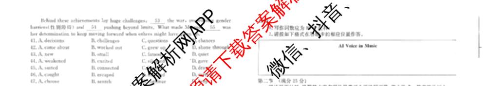 河南省2025-2026学年高一年级3月测评各科答案及试卷（含历史 数学 物理等9份）英语试题