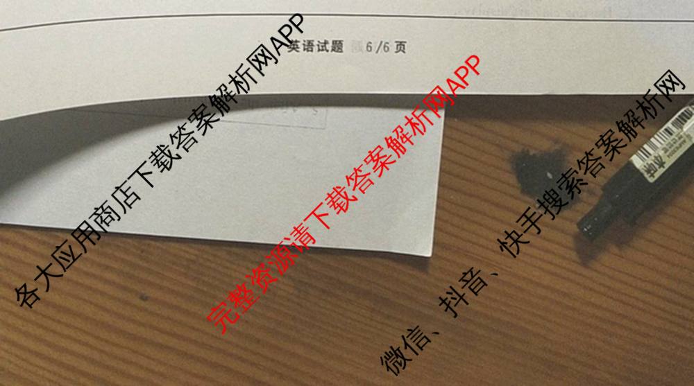 天舟高考衡中同卷2025届全国高三联合性检测(4月)（含物理(L专版)、生物(AH专版)、物理(J专版)等）英语试题