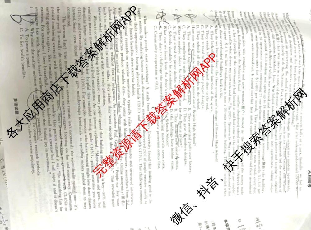天舟高考衡中同卷2025届全国高三联合性检测(4月)（含物理(L专版)、生物(AH专版)、物理(J专版)等）英语试题