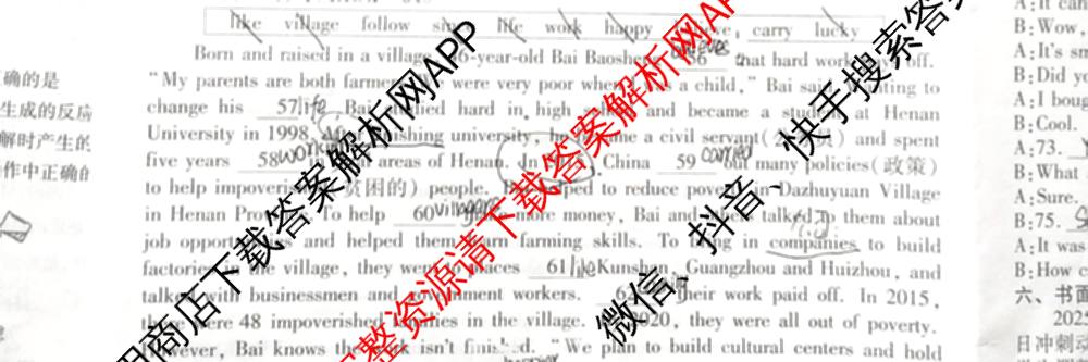 2024-2025学年河南省三甲名校原创押题试卷(四)各科答案及试卷（含历史、道德与法治、英语等7份）英语试题