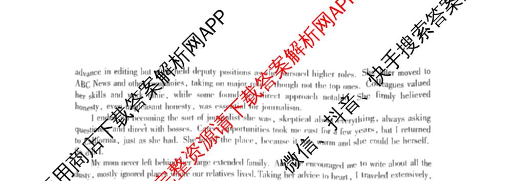 天一大联考湖南省2026届高三9月考试(无标题)各科答案及试卷（11科全）英语试题