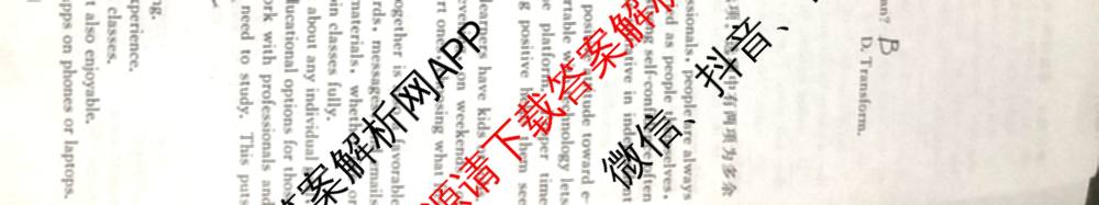 2026届皖南八校高三第一次联考（含历史(W) 地理(W) 英语(W)等）英语试题