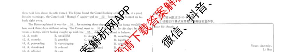 天舟高考衡中同卷2026年普通高等学校招生全国统一考试模拟信息卷(三)3各科答案及试卷（含历史(WS)、物理(HJ)、语文(通用版)等）英语试题