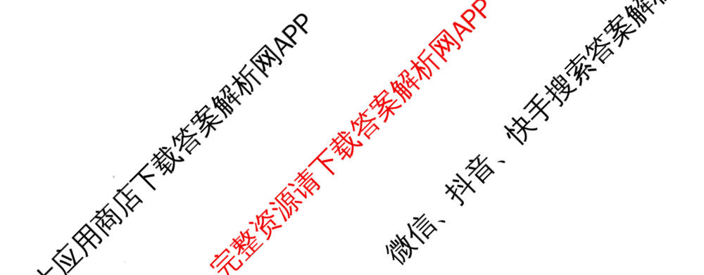2026年全国高考冲刺压轴卷(五)5（67科全）历史试题