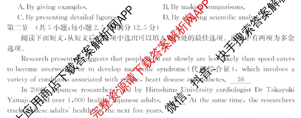 2025~2026学年度广东省高三