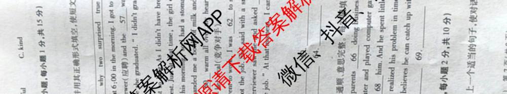 河南省2025春初中学业水平期中质量检测试卷八年级试卷及答案汇总（8科全）英语试题