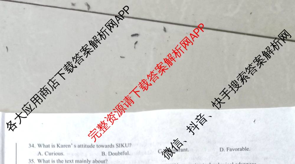 广西名校高考模拟试卷第一次调研考试[2025广西名校卷-3]（含化学 物理 历史等）英语试题