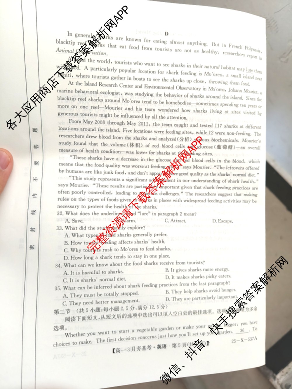 山西省2024~2025学年第二学期高一3月夯基卷(25-X-537A)（含英语、物理、数学(A卷)等）英语试题