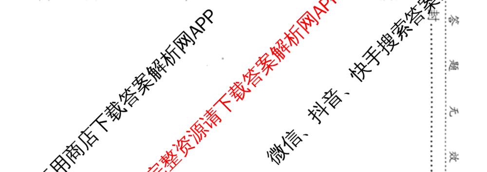 河南省2025-2026学年八年级上学期阶段三学情调研卷各科答案及试卷: 含物理、生物、英语试卷解析数学试题