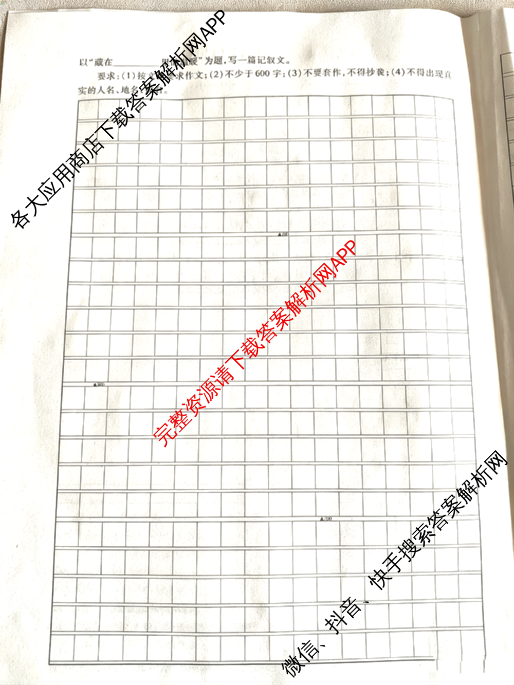 河南省2026春阶段性巩固与提高复作业八年级试卷及答案汇总（含物理(HK) 语文(BBRJ) 数学(RJ)等）语文试题