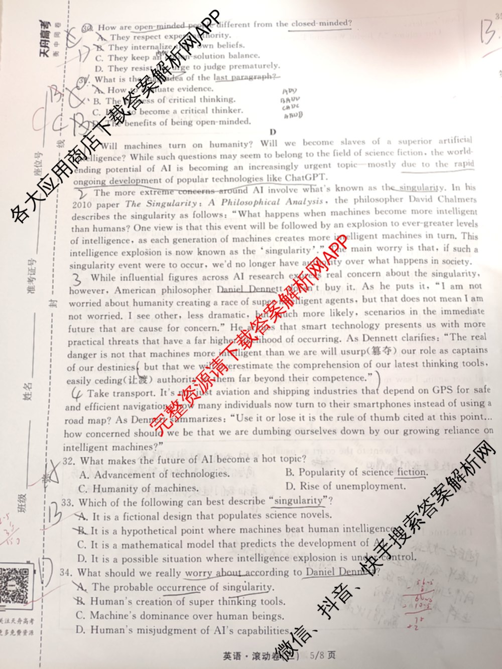 衡中同卷2025-2026学年度高三复滚动卷(三)3（含地理(WY) 物理(HJ) 语文等）英语试题