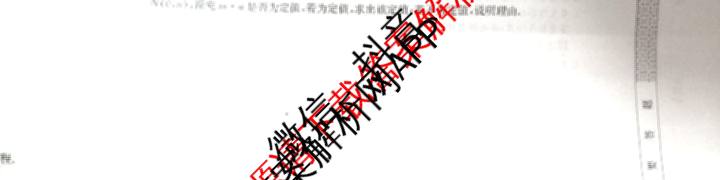 2025~2026学年度高二高中同步月考测试卷(上学期)(一)各科答案及试卷（含生物 地理 政治等）数学试题