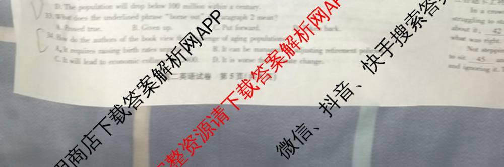 金榜教育安徽省2025-2026高二10月联考(无标题)(10.23)（含生物、数学、英语等）英语试题