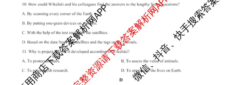 四川省部分学校2026届高三下学期综合素质模拟预测(无标题)3月（含生物 语文 历史等）英语试题