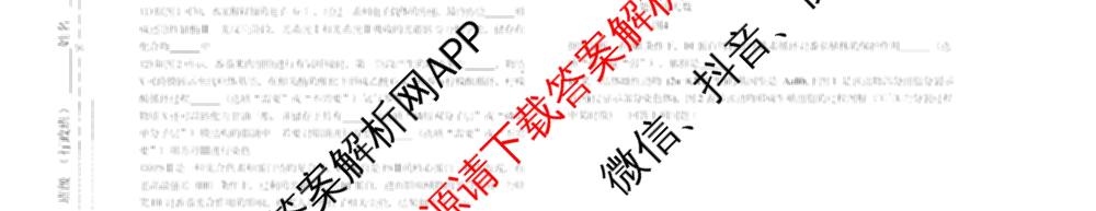 天津市第三中学2025~2026学年度第一学期高三年级阶段性检测试卷(2025.10)各科答案及试卷（含政治、历史、英语等9份）生物试题