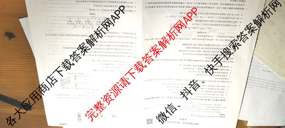 天舟高考衡中同卷2025届全国高三联合性检测(4月)（含物理(L专版)、生物(AH专版)、物理(J专版)等）生物试题
