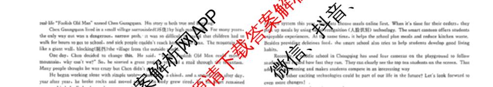 江西省2026届九年级阶段调研(10.10)试卷及答案汇总(已更新化学 数学 物理等7份)英语试题