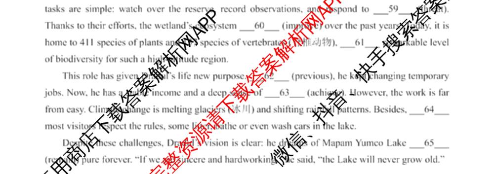 福建名校联盟全国优质校2026届高三二月大联考(2026年2月)（9科全）英语试题