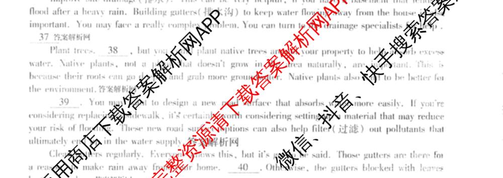 XKB-J-EX 2026届普通高等学校招生全国统一考试仿真模拟金卷(一)1（含物理(XKB-J2-EX)、语文(XKB-J1-EX)、化学(XKB-J1-B-EX)等10份）英语试题