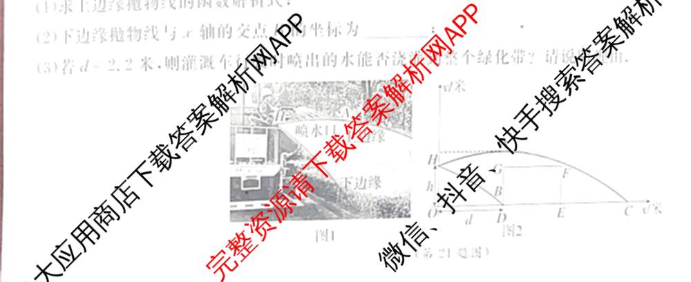江西省2026届九年级阶段调研(10.10)试卷及答案汇总(已更新化学 数学 物理等7份)数学试题