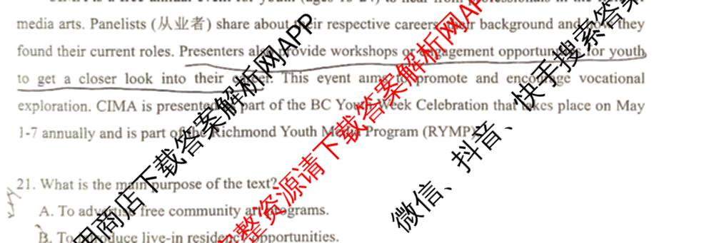 甘肃省2026年兰州市高三模拟考试(3月)（含化学、生物、语文等）英语试题