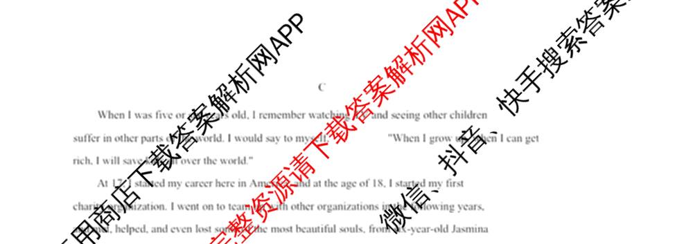 2026年湖南省普通高中学业水合格性考试仿真试卷(专家版一)各科答案及试卷（含生物、地理、语文等）英语试题