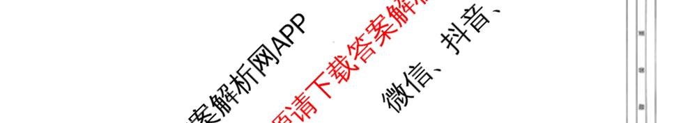 陕西省2025-2026学年度第一学期第三阶段创新作业九年级各科答案及试卷(已更新英语(人教版) 物理(人教版) 化学(鲁教版)等10份)数学试题