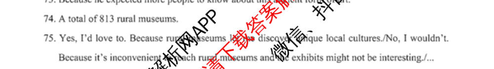 河北省2025年初中毕业年级教学质量检测三（含历史、物理、语文等）英语答案