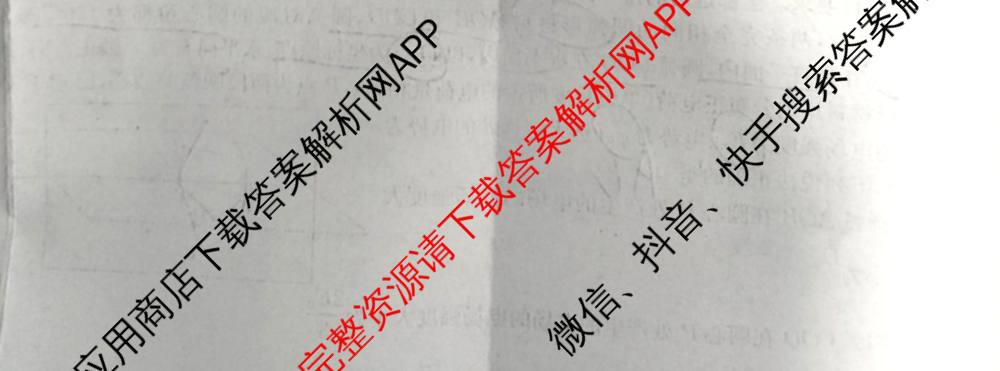 2025-2026学年三晋联盟山西名校高二联考(10月)各科答案及试卷（含英语 语文 生物等）物理试题