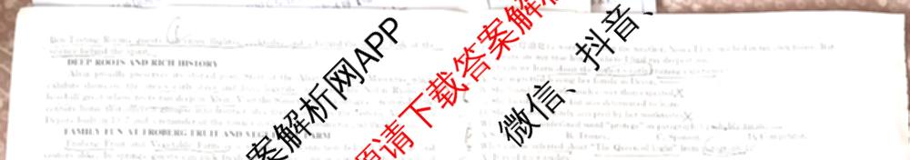 天舟高考衡中同卷2026年普通高等学校招生全国统一考试模拟信息卷(二)2各科答案及试卷（34科全）英语试题