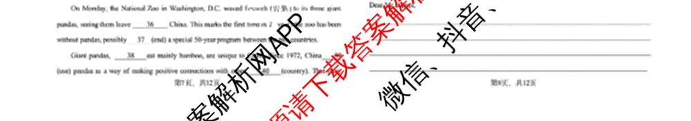 山西省阳泉一中2025年高二分班考试试卷及答案汇总(已更新英语 历史 化学等9份)英语试题