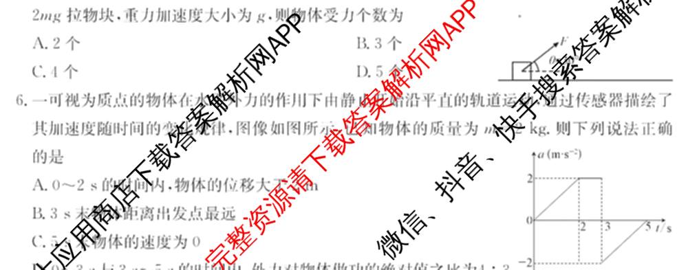 2025~2026学年度广东省高三