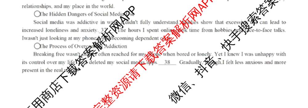 重庆康德2026届重庆市高考模拟调研卷(六)（9科全）英语试题