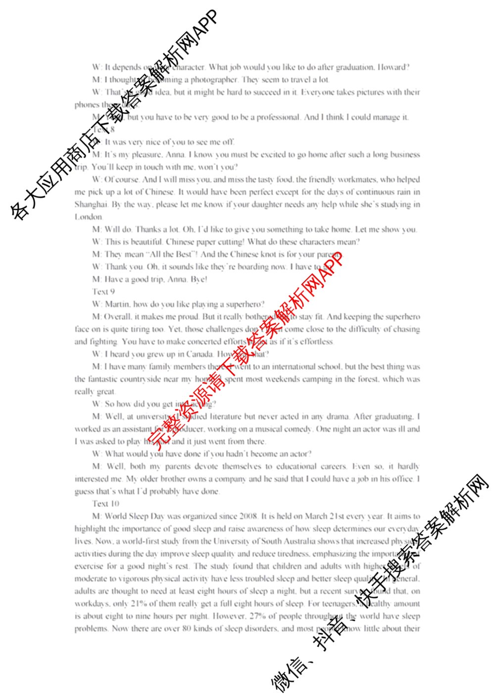 浙江省杭州二中2025学年第二学期高三三月份适应性考试各科答案及试卷: 含历史 地理 政治试卷解析英语答案