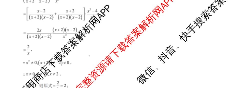 河南省2025-2026学年下学期学情调研作业(一)八年级试卷及答案汇总（含英语(译林版)、历史(人教版)、物理(人教版)等）数学试题