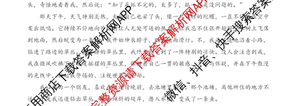 江西省赣州市2026年高三开学摸底检测(3月)各科答案及试卷: 含地理 数学 英语试卷解析语文试题