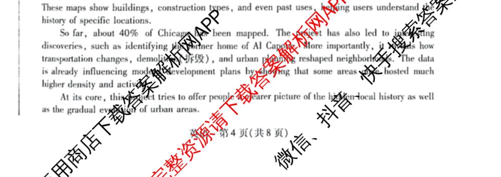 天一大联考河南省2027届高三联考(HN202609)（含数学、语文、化学等）英语试题