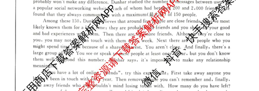 湖南省2025~2026学年度第一学期高一期末考试(6301A)各科答案及试卷（9科全）英语试题