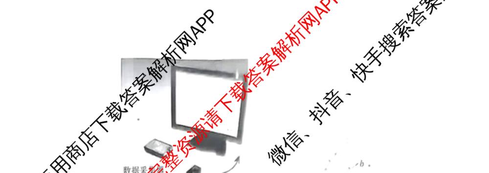 [保定一模]河北省保定市2026届高三第一次模拟考试: 含历史 政治 日语试卷解析物理试题