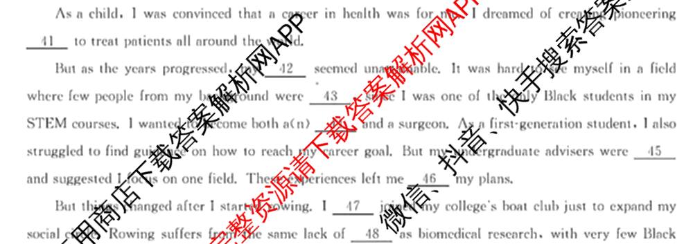 华大新高考联盟2026届高三9月教学质量测评各科答案及试卷（含生物 语文 数学(新高考卷)等）英语试题