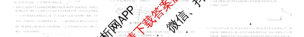 四川省部分学校2026届高三下学期综合素质模拟预测(无标题)3月（含生物 语文 历史等）物理试题
