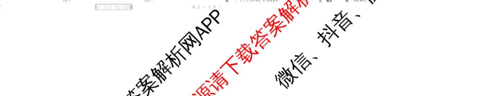天津市第三中学2025~2026学年度第一学期高三年级阶段性检测试卷(2025.10)各科答案及试卷（含政治、历史、英语等9份）化学试题