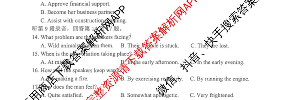 台州市2026届高三第二次教学质量评估试题2026.04（含技术 生物 历史等）英语试题