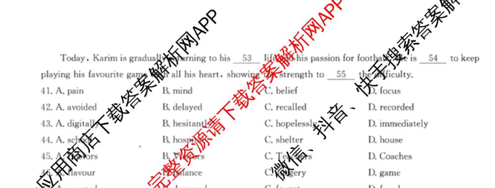 全国名校大联考2025~2026学年高三第三次联考(月考)试卷及答案汇总（12科全）英语试题